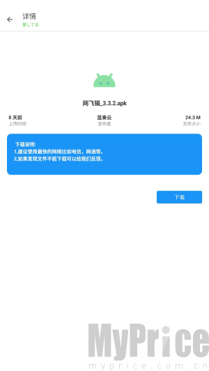东方软件库1.5.9