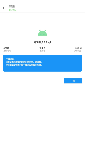 东方软件库1.5.9