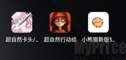 county防闪器辅助