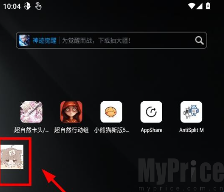 county防闪器辅助