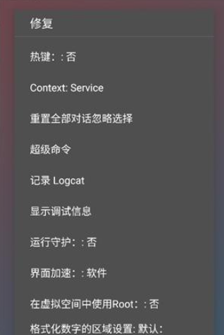 county防闪器辅助