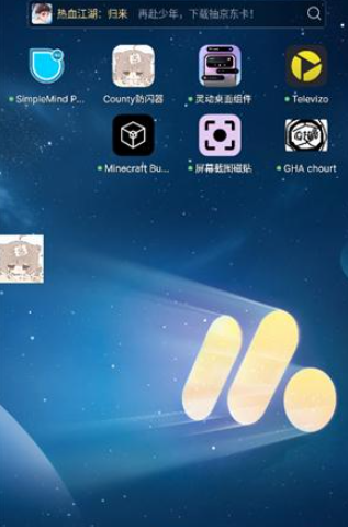 county防闪器辅助