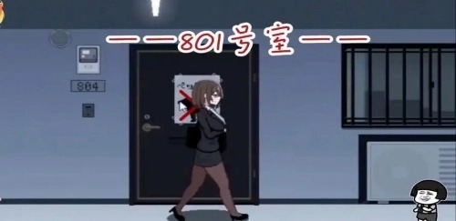 801号室绅士汉化版