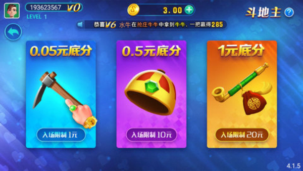 推拉棋牌8.1.0版本