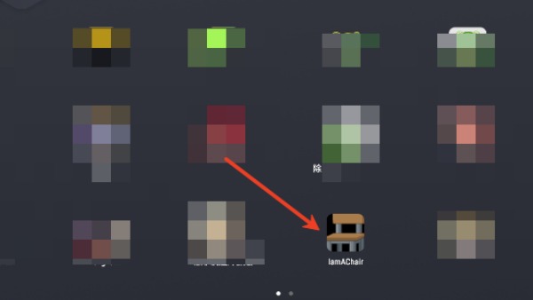 椅子不对劲像素版