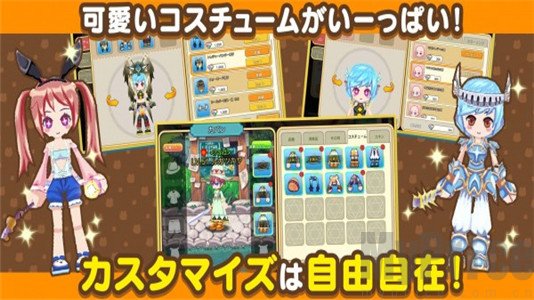 彩虹岛物语梦色幻想