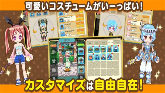 彩虹岛物语梦色幻想