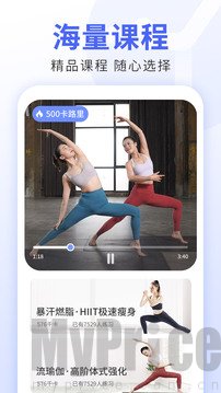 每日瑜伽解锁永久会员