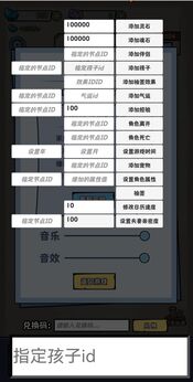 重生修炼十万年