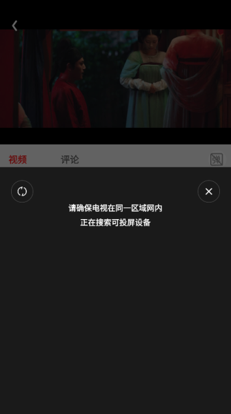 电影天堂最新版