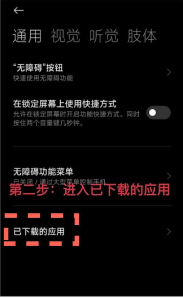 宙斯点击器免费