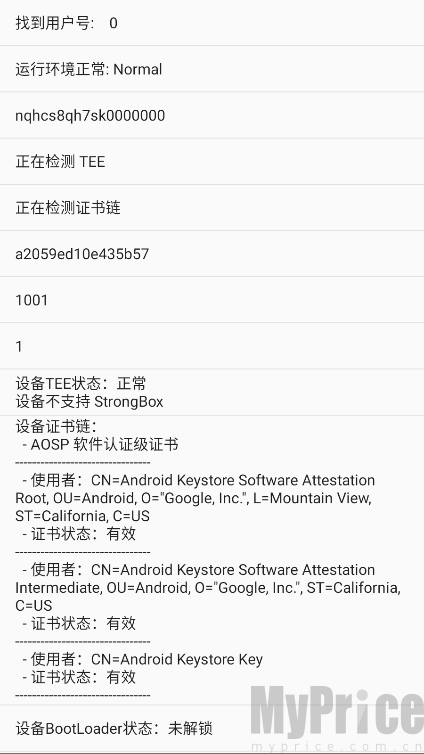 春秋检测环境监测