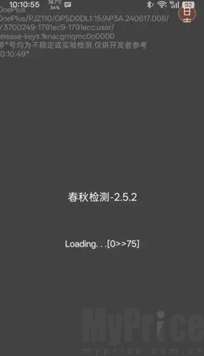 春秋检测环境监测