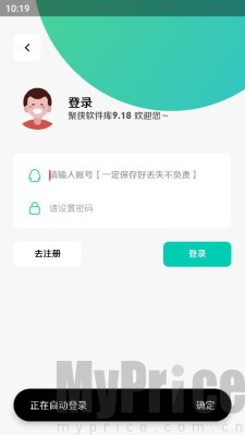 聚侠软件库安卓版