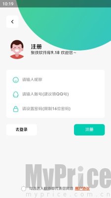 聚侠软件库安卓版