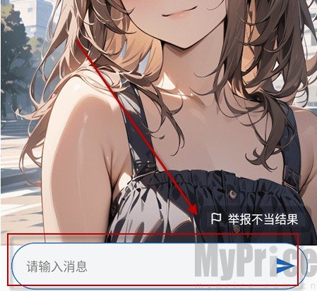 Tokimeki AI聊天界面