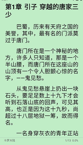 阅读Plus开源