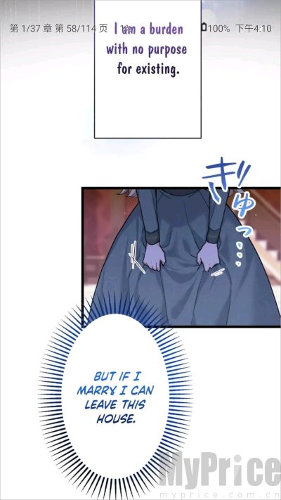 kotatsu漫画最新版