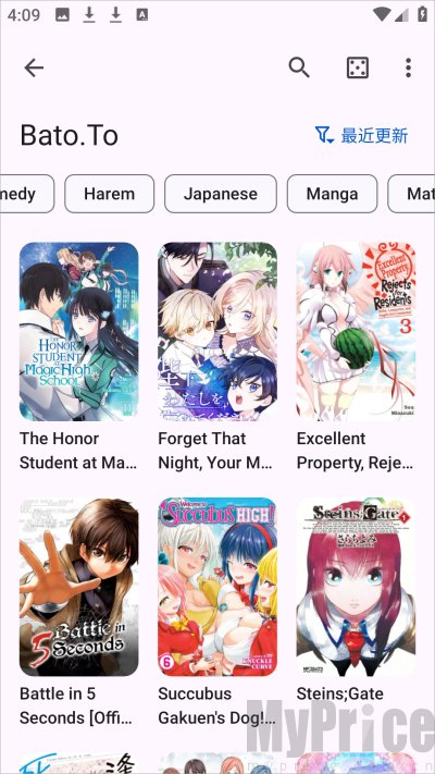 kotatsu漫画最新版