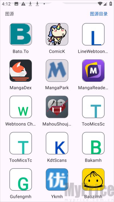 kotatsu漫画最新版