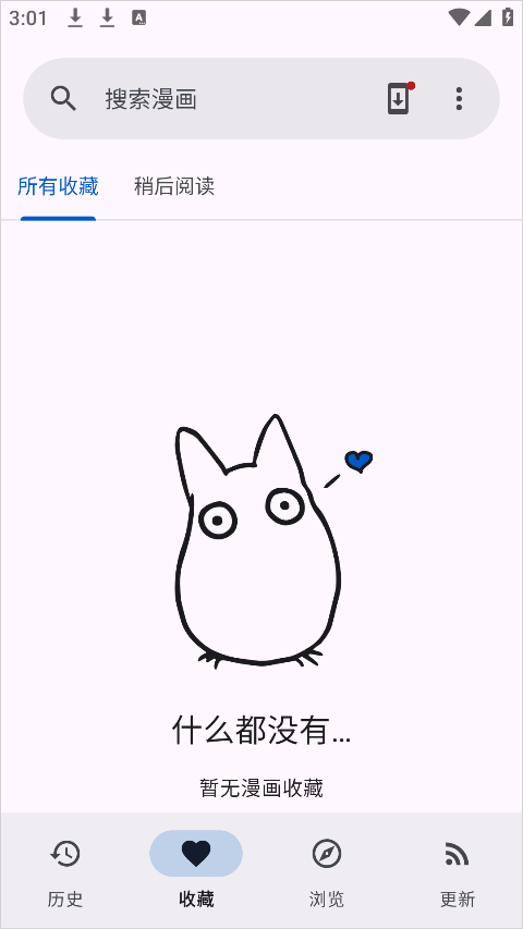 kotatsu漫画最新版