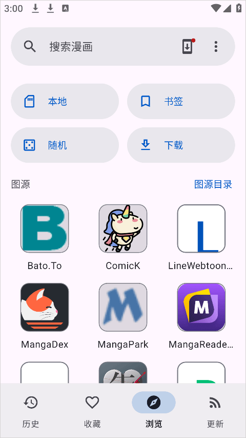 kotatsu漫画最新版