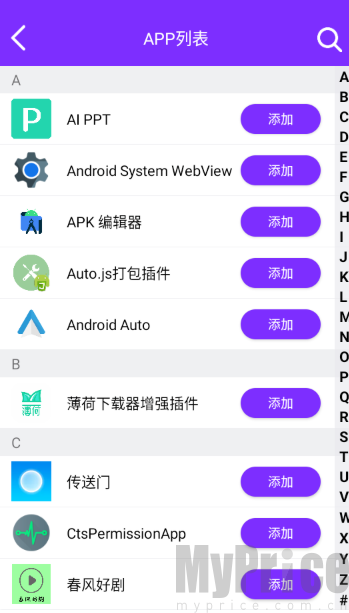 昆仑双开分身最新版
