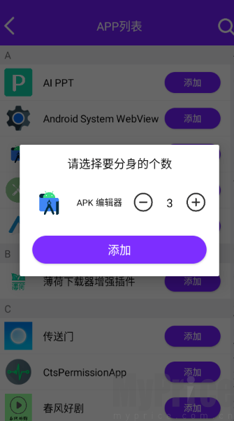 昆仑双开分身最新版