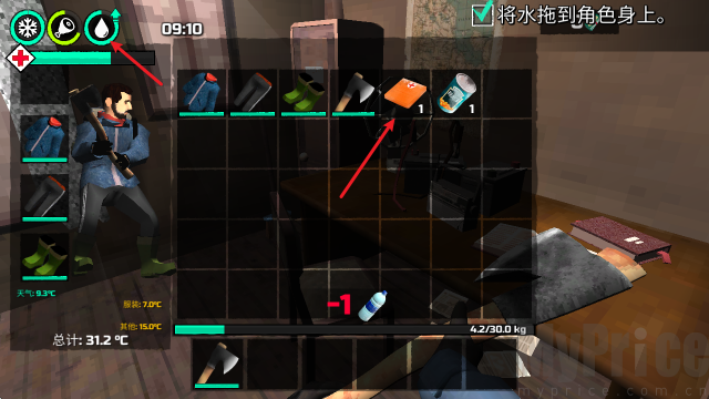 冬季森林生存手游