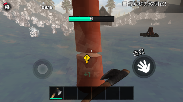 冬季森林生存手游