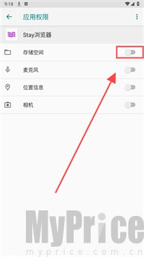 Stay浏览器安卓版