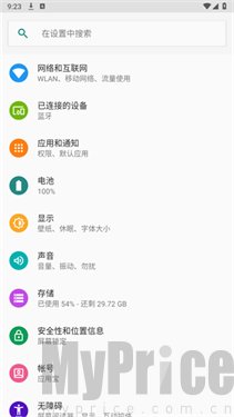 Stay浏览器安卓版