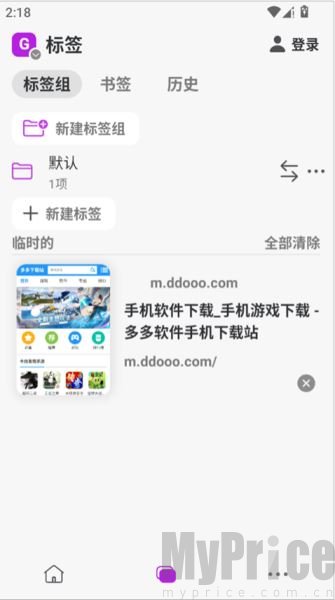 Stay浏览器安卓版
