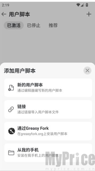 Stay浏览器安卓版