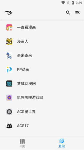 青鸟搜书阅读器