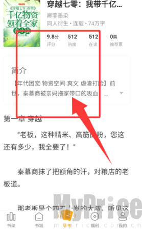 丁丁小说免费阅读