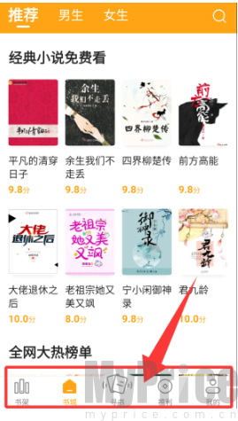 丁丁小说免费阅读