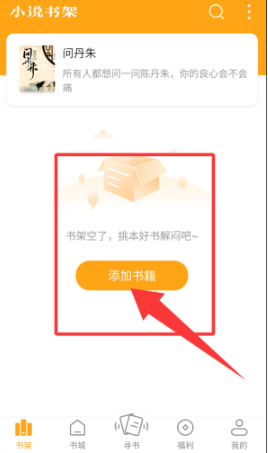 丁丁小说免费阅读