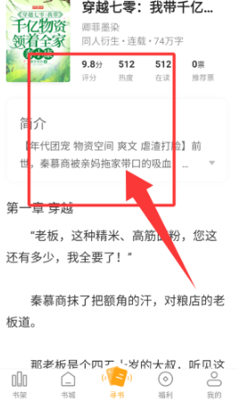 丁丁小说免费阅读