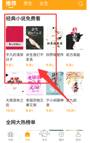 丁丁小说免费阅读