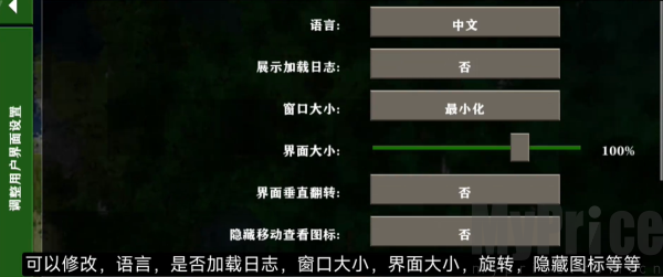 生存战争Dayz模组手机版