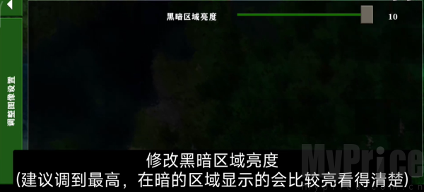 生存战争Dayz模组手机版