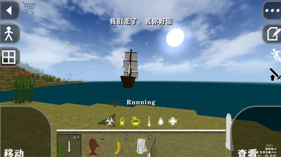 生存战争Dayz模组手机版