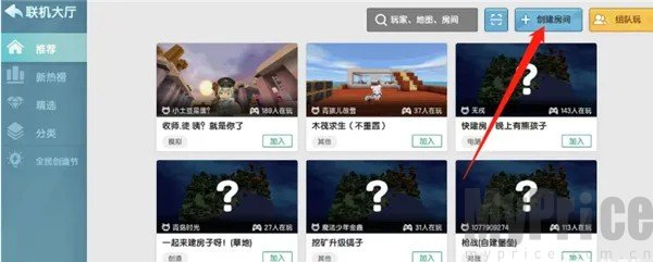 迷你世界老版本可联机