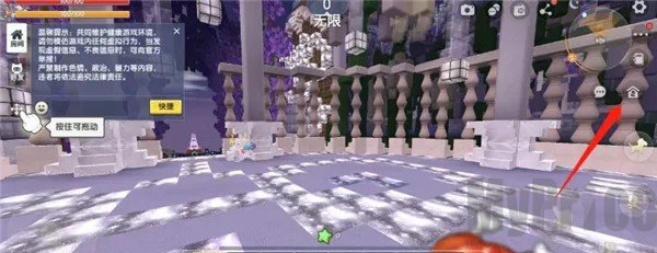 迷你世界老版本可联机