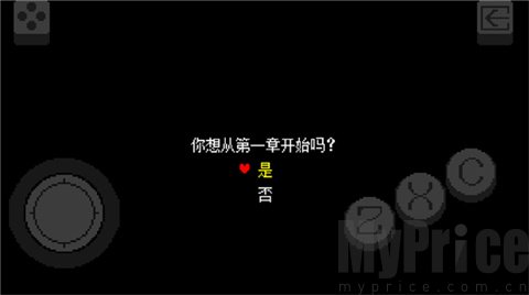 三角符文1-4章
