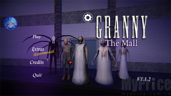 恐怖奶奶购物中心手机版