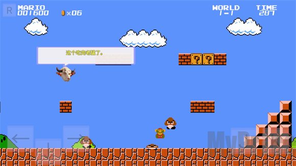 超级马里奥指导版