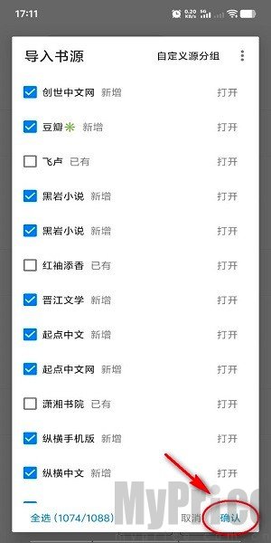 书海小说免费版