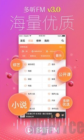 多听FM